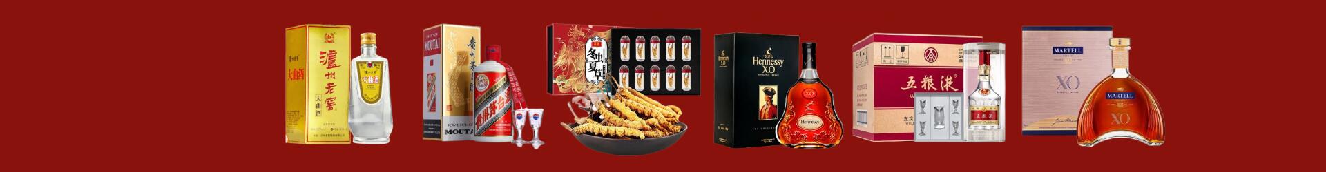 保定满城鑫彩烟酒经营部