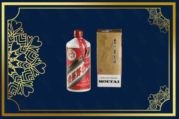 高价求购：保定满城茅台巽风酒回收吗？