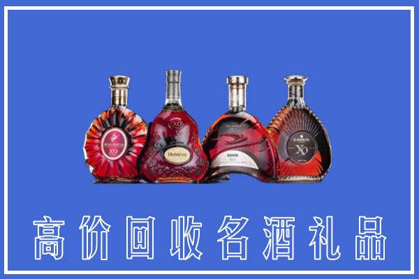 保定满城回收洋酒