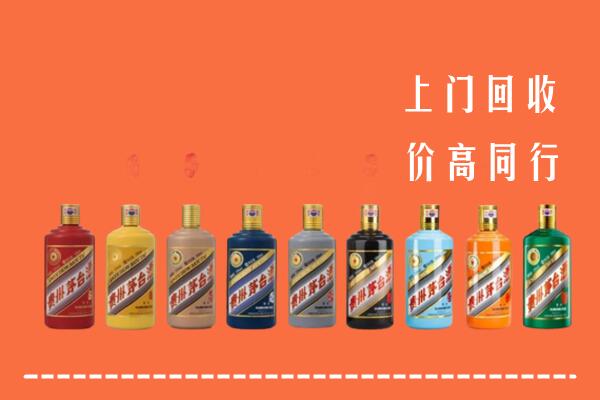 保定满城回收茅台酒
