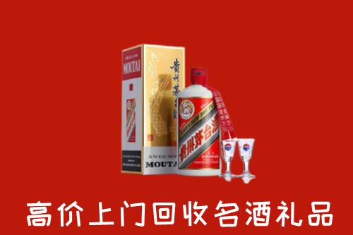 保定满城回收茅台酒