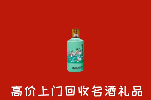 保定满城回收24节气茅台酒