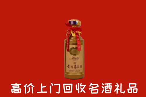高价求购：保定满城回收30年茅台酒