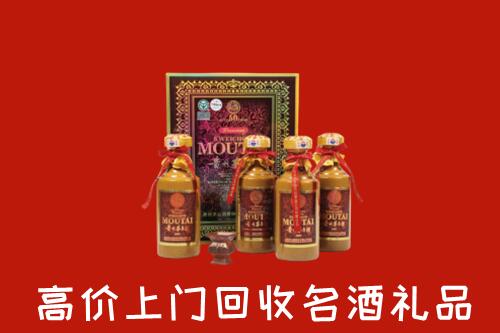 保定满城回收50年茅台酒