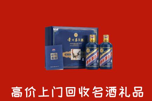 保定满城回收生肖茅台酒