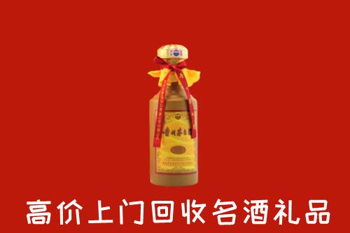 保定满城回收十五年茅台酒