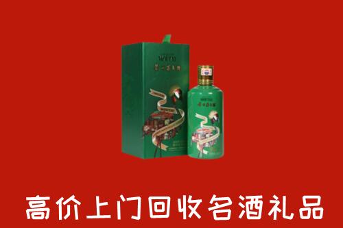 保定满城回收出口茅台酒