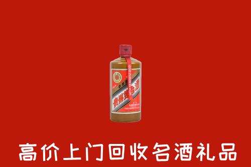 保定满城回收陈酿茅台酒