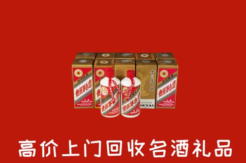收购行情：保定满城回收年份茅台酒